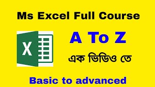 Ms Excel full course bangla tutorials 2021 || Gram bangla