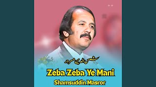 Zeba Zeba Ye Mani - Shamsuddin Masror