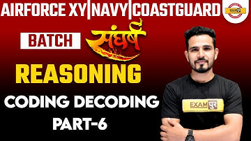 Airforce XY/Navy/Coastguard Reasoning | Reasoning Coding Decoding By Bijendra sir | Defence Warriors