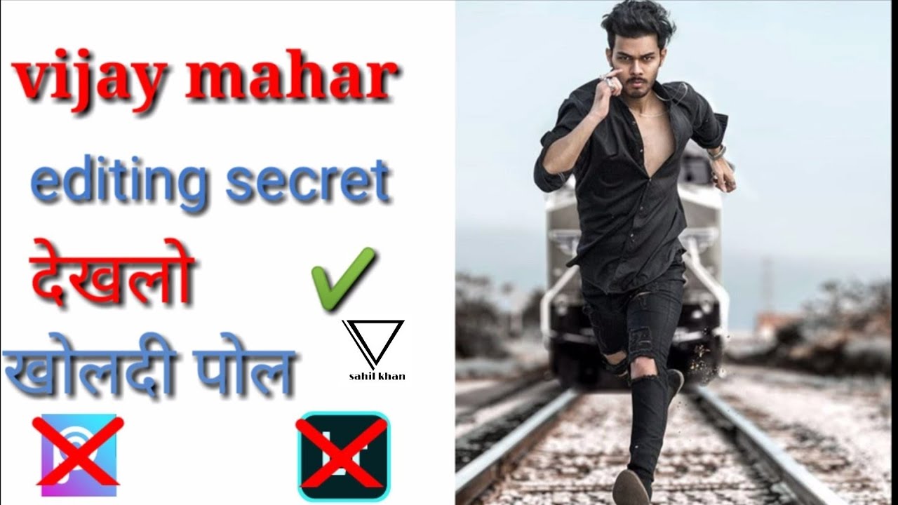 Vijay mahar editing secret vijay mahar ki ya tricks sikh lo kam aayagi