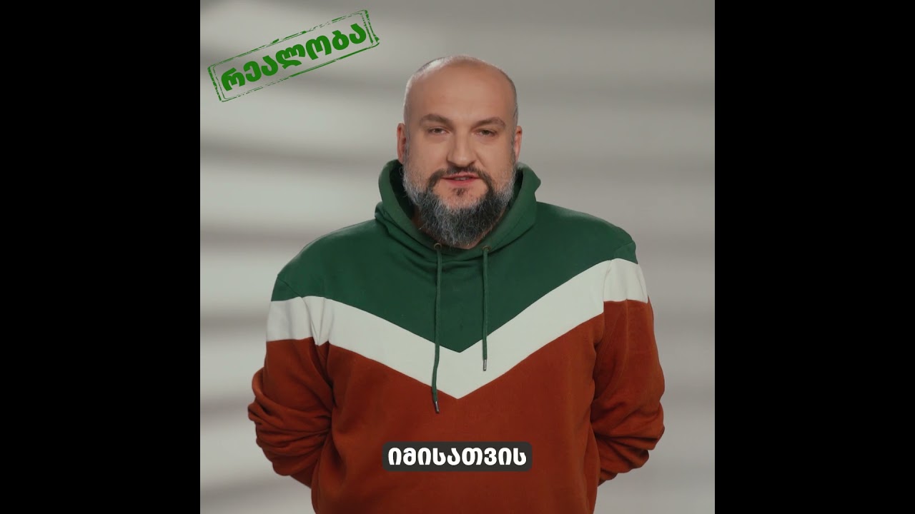 Elections 2024. Myth Vs. Reality - George Gamez