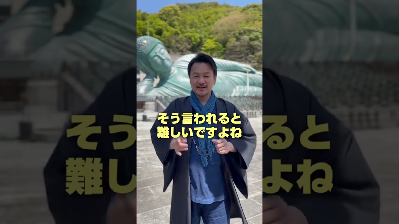 天上天下唯我独尊 #お釈迦様の誕生日