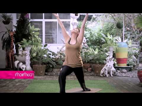 Yoga นมัสเต : ธรรมะแลโยคะชี้นำทางสายกลางให้ 'น้ำผึ้ง-ณัฐริกา ธรรมปรีดานันท์' 25 พ.ย. 57 (3/3)