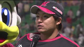 2018年7月1日 千葉ロッテ・酒居投手ヒーローインタビュー