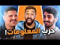 تحدي الثلاثين الكويت نصف النهائي الأول