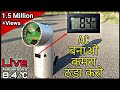 Ac Kaise Banaye || How To Make Ac || Mini Ac || Homemade Ac || How To Make Cooler