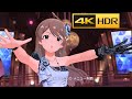 4K HDR「花ざかりWeekend✿」(SHS event衣装)【ミリシタ/MLTD MV】