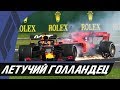 ОБЗОР ГРАН-ПРИ ВЕЛИКОБРИТАНИИ 2019 – ГОНКА СИЛЬВЕРСТОУН / ФОРМУЛА 1 / FORMULA 1 / F1 2019 / Ф1 2019