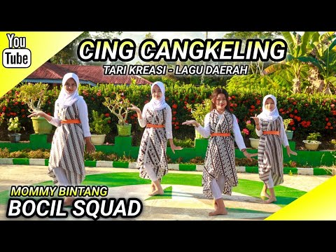 TARI CING CANG KELING - TARI KREASI TRADISIONAL NUSANTARA (Seni Budaya Kelas 5 MI Al-Hidayah)