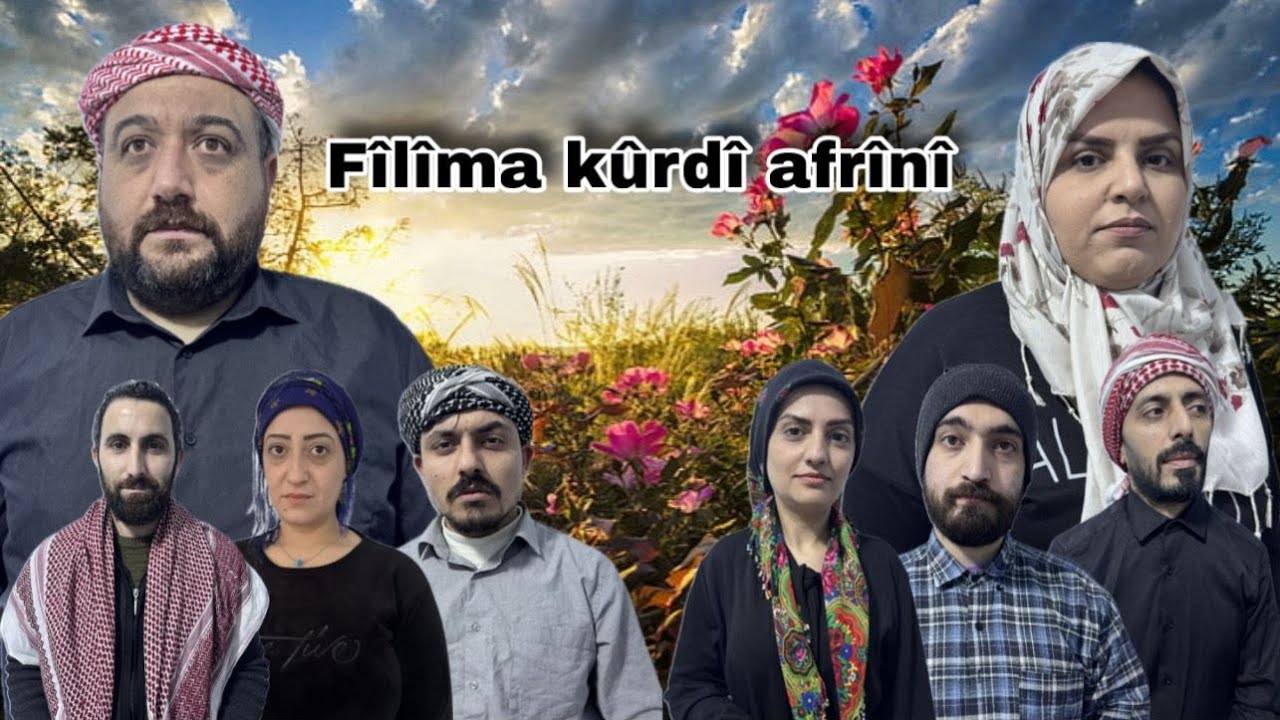 فيلم كردي بعنوان الحماية الظالمة 2026😥(Xezûka zalim)fîlîma kûrdi afrini 