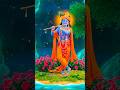 Kanhaiya Teri Bansi Baje#shortsvideo #radhekrishna