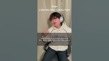 Oops Little Mix Feat Charlie Puth Covermasa Oops Littlemix Charlieputh Cover 歌ってみた 洋楽カバー Fyp 