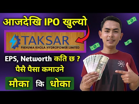 taksar pikhuwa khola hydropower ipo | taksar pikhuwa khola hydropower ipo analysis