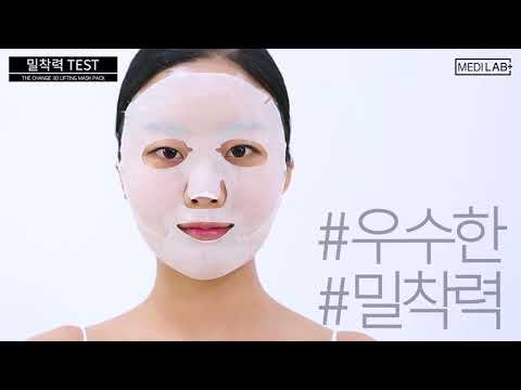 ★V Line Face★ 데이셀 메디 랩 더 체인지 3D 리프팅 마스크 팩 | [DAYCELL] MEDI LAB DERMA The Change 3D Lifting Mask Pack
