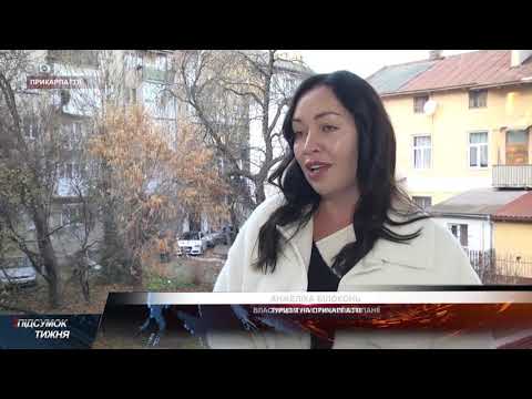 Вісті. Підсумок тижня. 05-12-2021