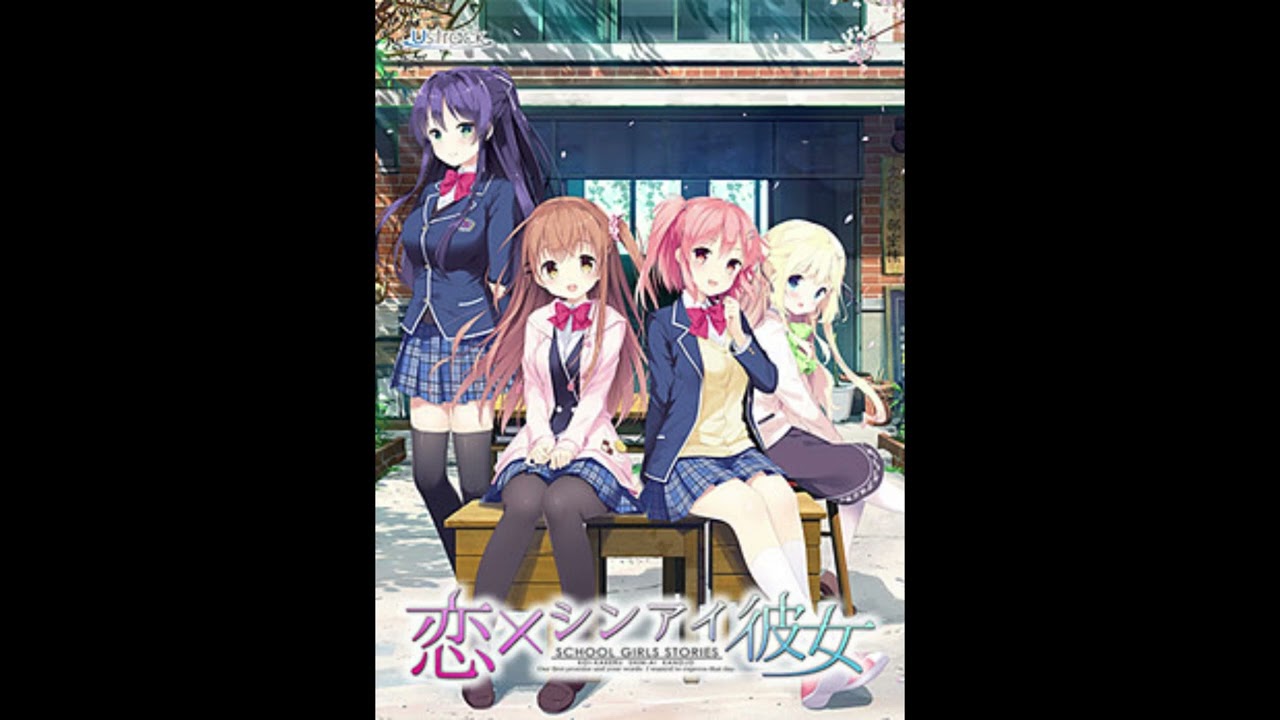 恋×シンアイ彼女 flower  piano arrangement