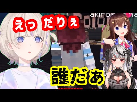 ポカポカ乱闘 罪を擦り付けられはじめ番長【ホロライブ切り抜き/轟はじめ】