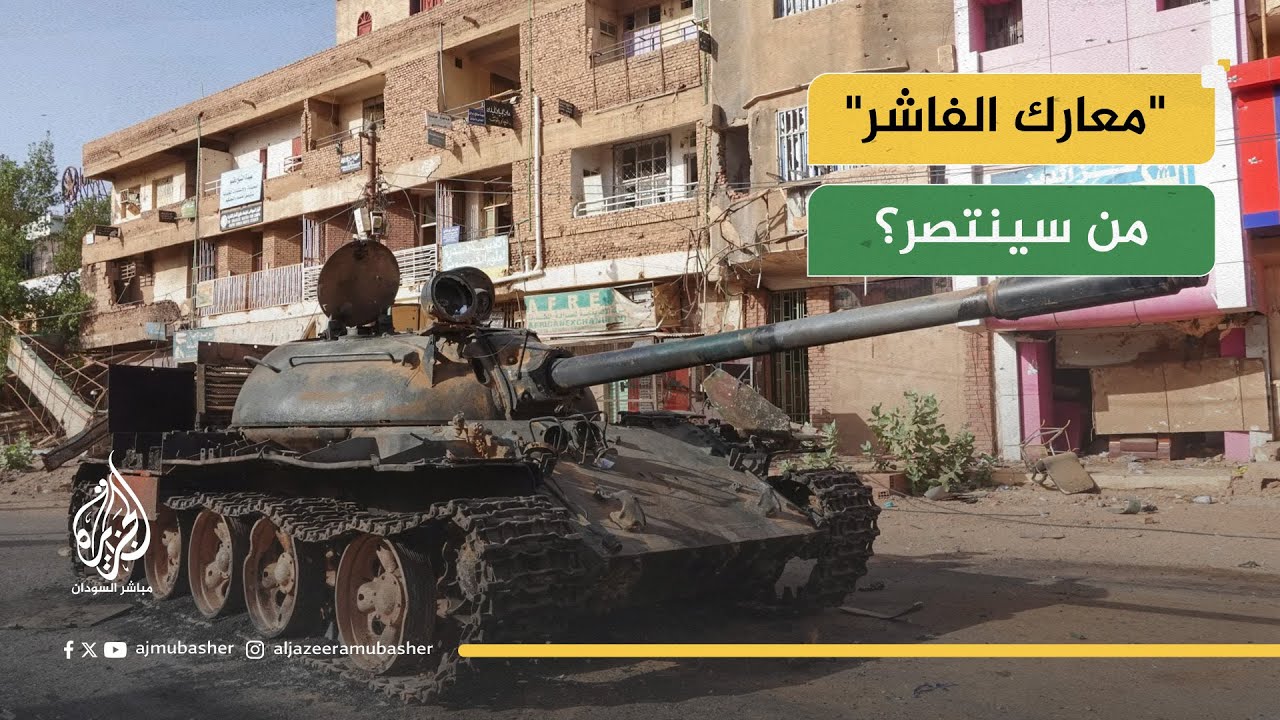 "تحذيرات من حكومتين!.. هل تتجه السودان إلى التقسيم؟