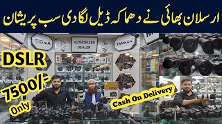 DSLR camera Price in Pakistan Latest Video 2023 | Low Price DSLR in Karachi | Jam Usman Official