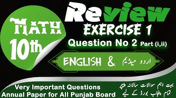 Review Exercise 1 Q2 Part (i,ii) Class 10th Math I Punjab Board Math 10 Class I Ghouri Mathematician