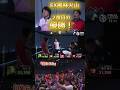 【僕らまた】#勝又健志 and #内川幸太郎 優勝おめでとうございます!!!!