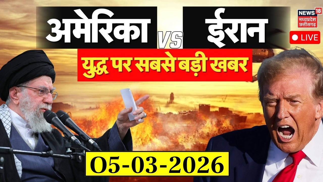 Iran America War Update LIVE: US Iran Nuclear Deal Geneva | USS Abraham Lincoln | B2 Bomber | Israel