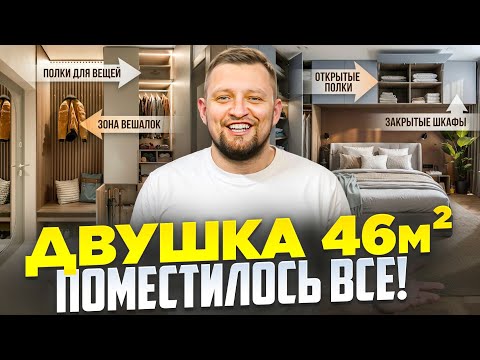 Где хранить вещи в маленькой квартире? Квартиры становятся меньше — вещей больше. 