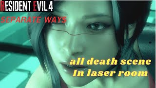 resident evil 4 remake separate ways laser room all death scene