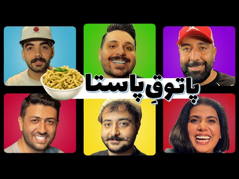 بهترین پاستای تهرانو پیدا کردیم