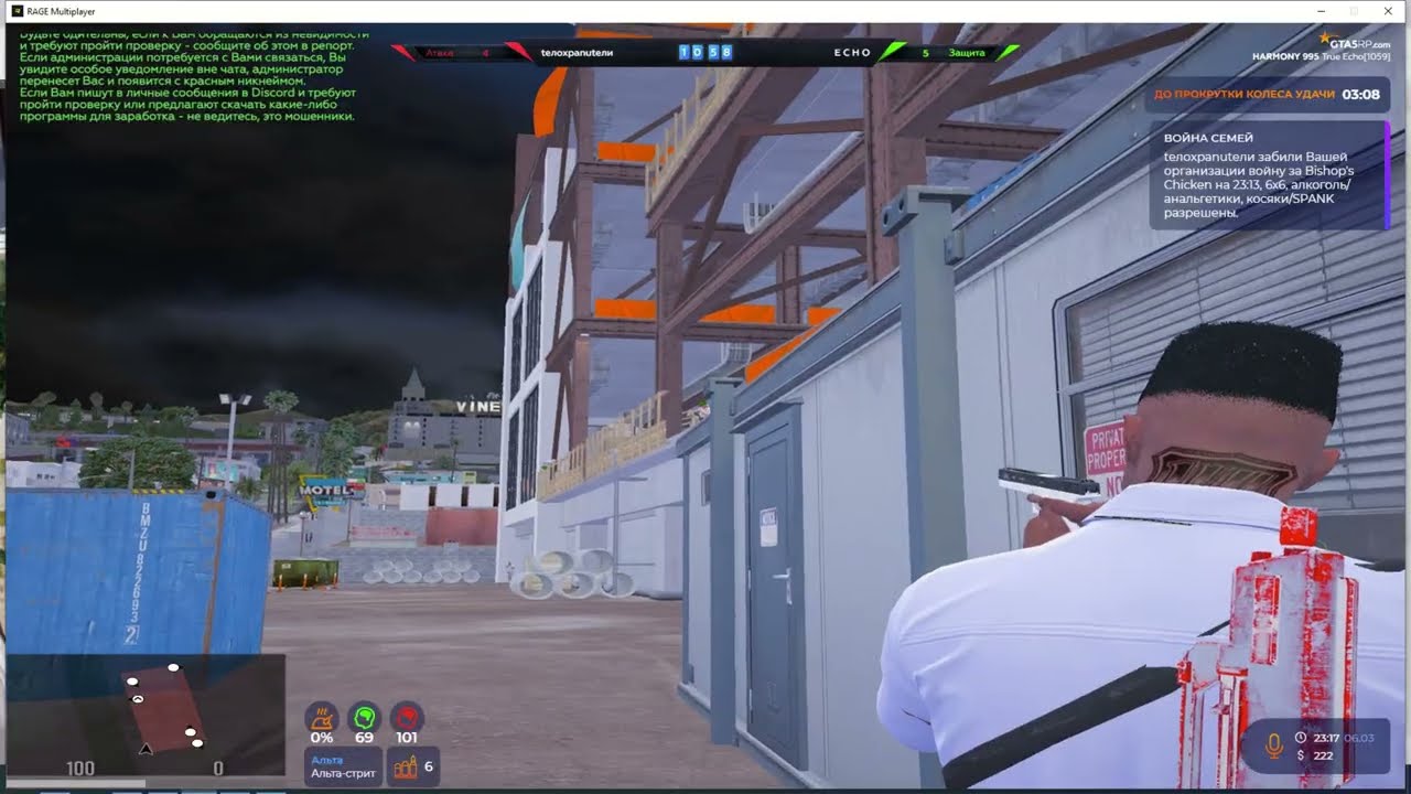 Заебали сиять / HM18