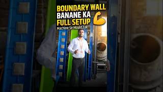 Boundary Wall Banane Ka Full Setup 💪 Machine Se Mould Tak #universalmouldindustry #boundarywall