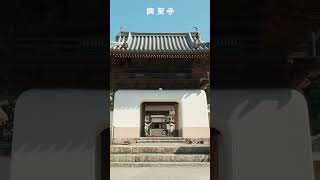 平等院・興聖寺・萬福寺・三室戸寺　Uji Kyoto 4Temples