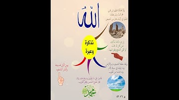 إنا نحن نحي ونميت وإلينا المصير.. تذكرة وعبرة من سورة ق | تلاوة فائقة الجمال للشيخ ياسر سلامة