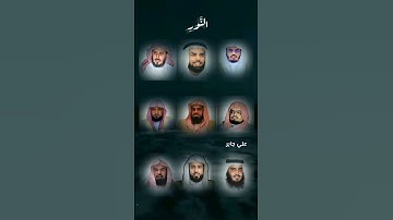 تلاوة خاشعة بصوت مختلف 🎙🤍