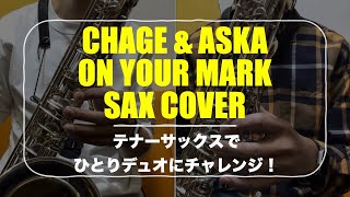 Download Lagu ON YOUR MARK（CHAGE & ASKA）耳コピSAX COVER 1人デュオにチャレンジ！