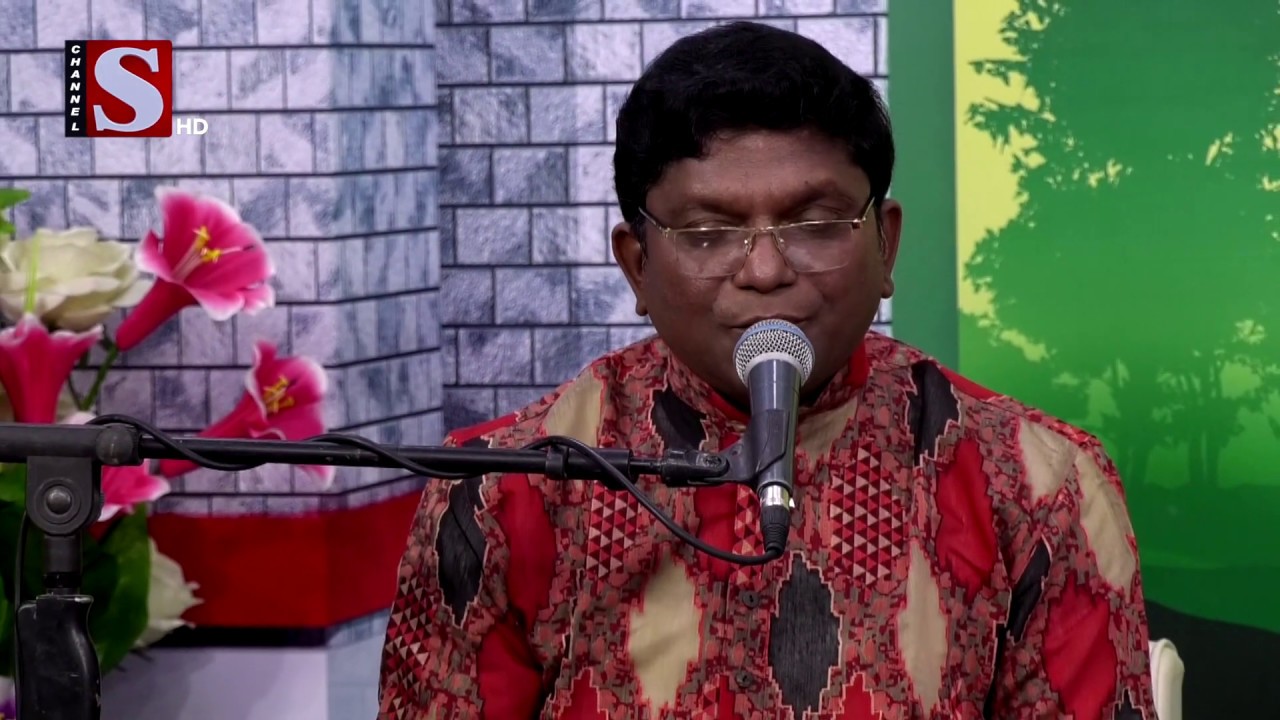 মধুর মধুুর সুরে বাশি বাজায় গো শ্যাম। প্রসেনজিৎ দে I Channel S Shuvo Sokal I Channel S