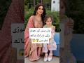 Hiba Bukhari to Star in a Telefilm with Her Daughter 🎬#youtubeshorts#shortsfeed#hibabukhari#shorts