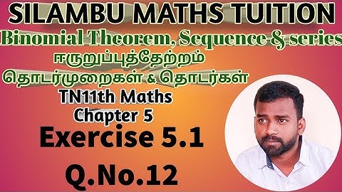 Exercise 5.1 Q.no.12|TN 11th Maths|Chapter 5|Binomial theorem, Sequence and Series in tamil