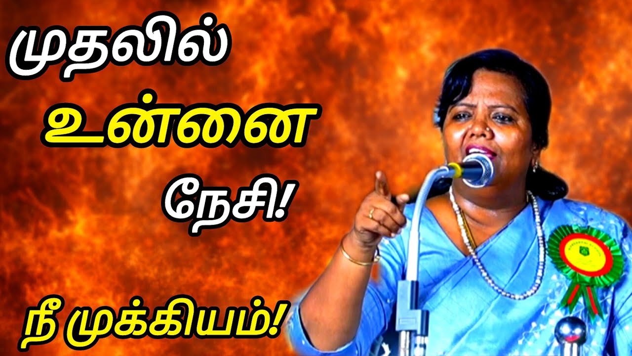🔥பெண்ணே… முதலில் உன்னை கவனித்துக் கொள்!|Parveen Sultana Motivation