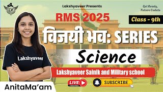 VIJAYI BHAVA SERIES – RMS 2025 Class 9 Science | Last Moment Preparation & Practice | By Anita ma'am