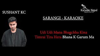 udi udi mana vakxa kina timro tira hera vana k garu ma lyries trak susant kc( sarangi)