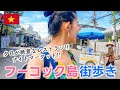 【ベトナム旅行🇻🇳】フーコック島No.1の絶景を見ながら海鮮料理!ナイトマーケットを歩いて、お買い物編。