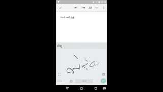 Android Typig Nepali with Hinglish Keyboard screenshot 3
