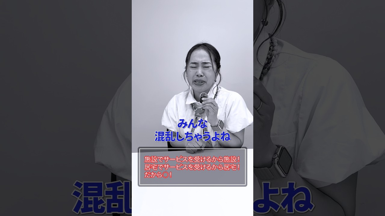 👆合格する人に共通する参考書の使い方 #ケアマネジャー試験