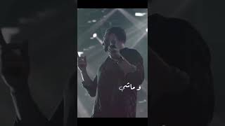 ولا وقته اننا نتحاسب 💔- رامي صبري