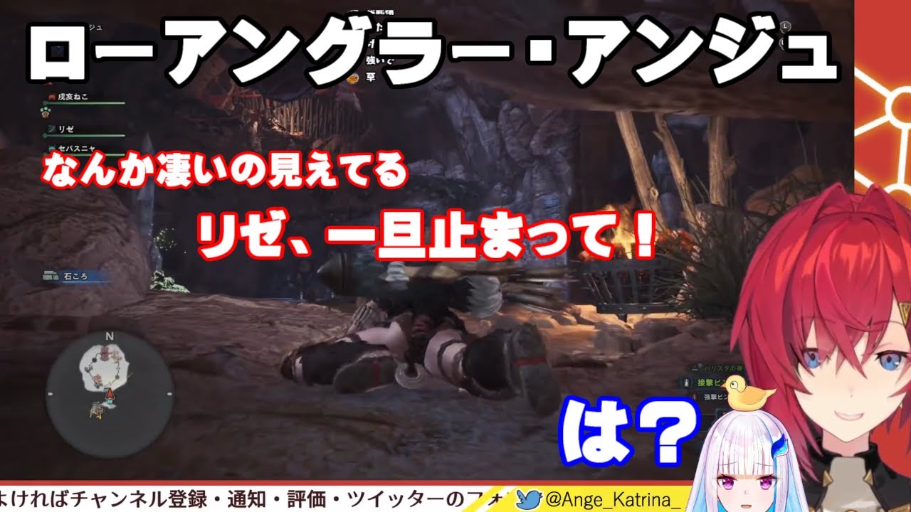 【リゼアン】アンジュはお尻が気になる