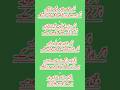 learn Persian Language for beginners Through Urdu | فارسی زبان سیکھیں | Persian learning #speakfarsi