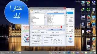 تحميل برنامج الاذان  وتثبيته screenshot 5