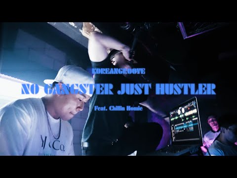 KOREANGROOVE - NO GANGSTER JUST HUSTLER (Feat. Chillin Homie) (Official Visualizer) 가사 / ENG SUB