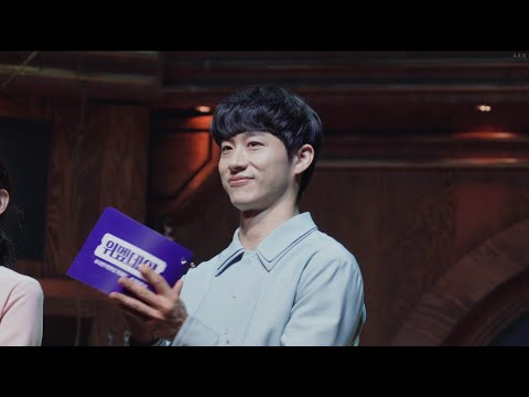 4K 210711 밤공 뮤지컬 [어쩌면 해피엔딩] 위멮데이 무대인사- 성종완, 한재아, 신성민(focus)